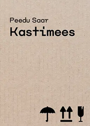 Назад у нікуди