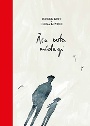 Назад у слова написані в повітрі