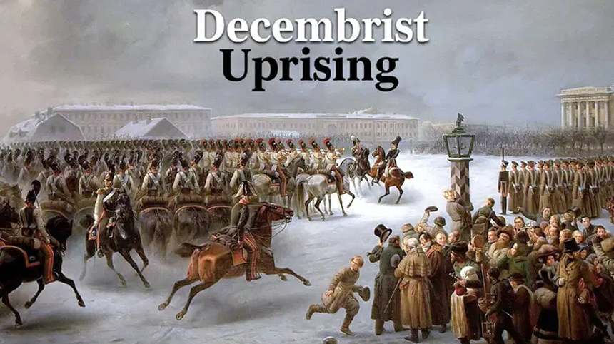 Невдала російська революція? Повстання декабристів 1825 року